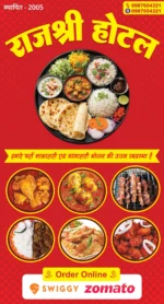 hotel restaurant veg non veg food menu banner design with thali chicken biryani kebab curry takeaway and online order promotion