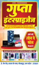 mobile shop flex banner design