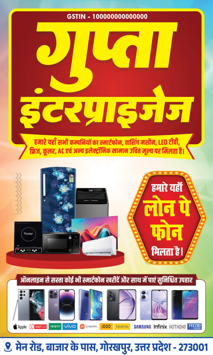 mobile shop flex banner design