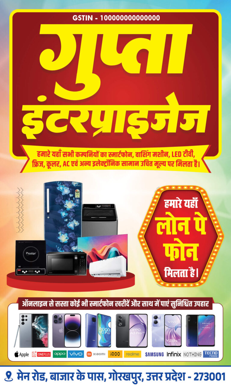 mobile shop flex banner design