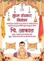 mundan sanskar invitation card PSD traditional hindu baby hair cutting ceremony design with floral temple frame