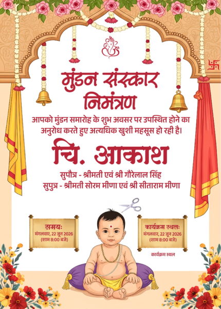 mundan sanskar invitation card PSD traditional hindu baby hair cutting ceremony design with floral temple frame