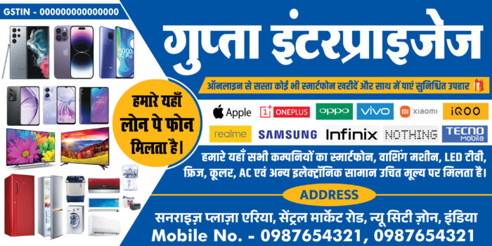 smartphone store mobile shop electronics banner template