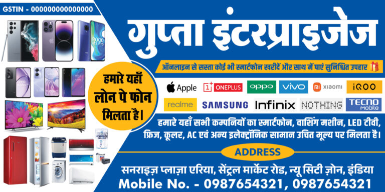 smartphone store mobile shop electronics banner template