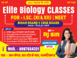 Biology Coaching Classes Banner PSD Template NEET & Class 11 12 Biology Tuition Poster Design