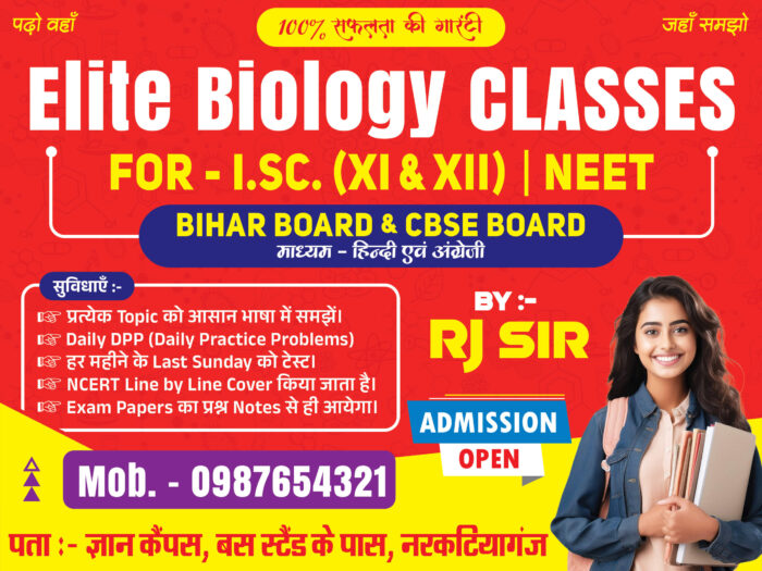 Biology Coaching Classes Banner PSD Template NEET & Class 11 12 Biology Tuition Poster Design