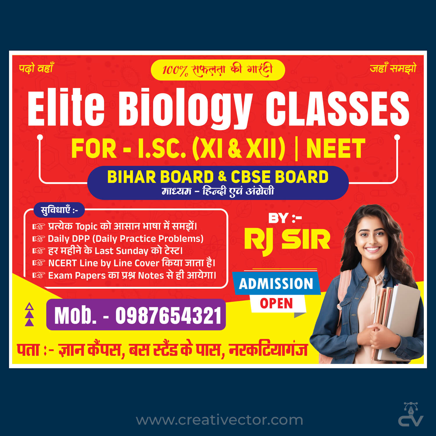 Biology Coaching Classes Banner PSD Template | NEET & Class 11 12 Biology Tuition Poster Design | Education Coaching Institute Flex Banner Biology Coaching Classes Banner PSD Template | NEET & Class 11 12 Biology Tuition Poster Design | Education Coaching Institute Flex Banner