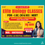 Biology Coaching Classes Banner PSD Template | NEET & Class 11 12 Tuition Flex Poster Design