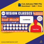Coaching Classes Banner Design PSD | NEET JEE Coaching Institute Poster Template | Education Flex Banner Design