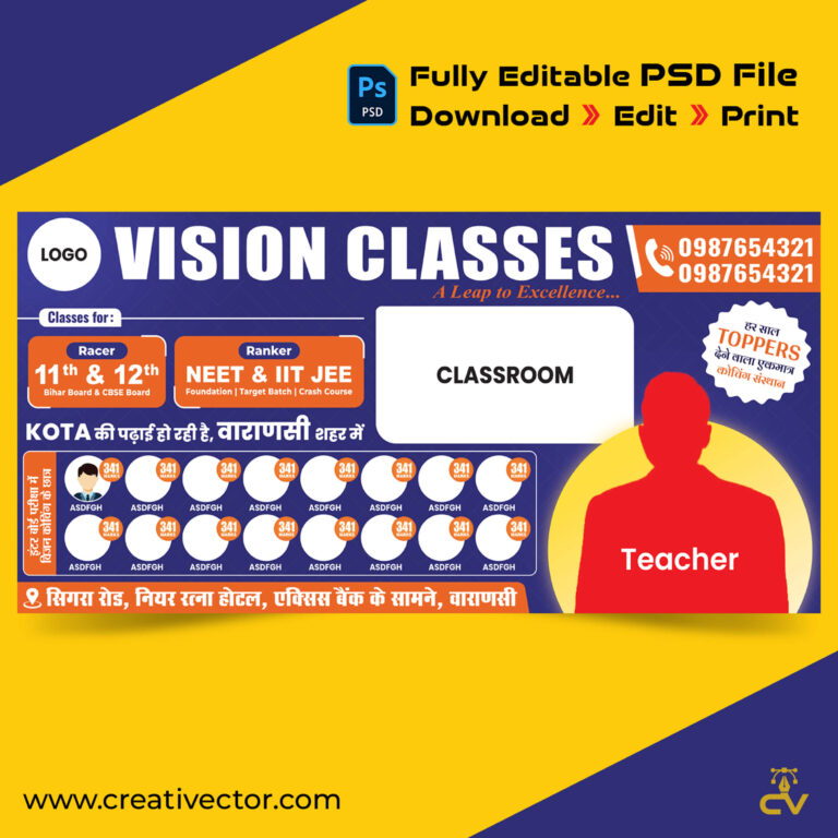 Coaching Classes Banner Design PSD | NEET JEE Coaching Institute Poster Template | Education Flex Banner Design