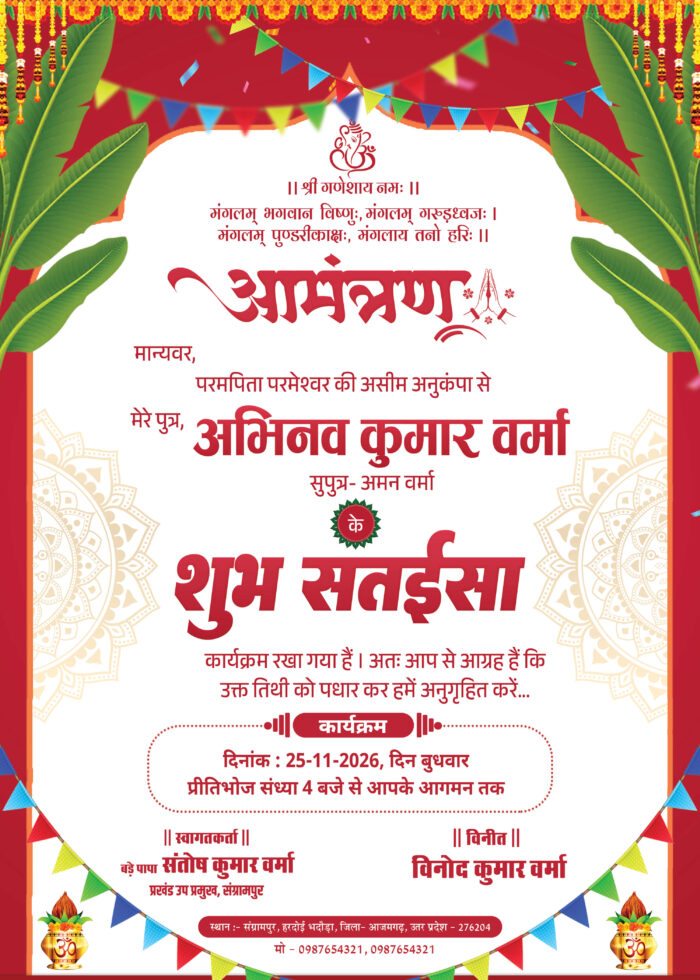 Traditional Shubh Sataisa ceremony invitation card PSD design with Hindi text, floral decoration, kalash symbol and mandala pattern