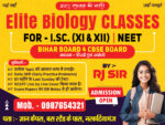 biology coaching classes flex banner design