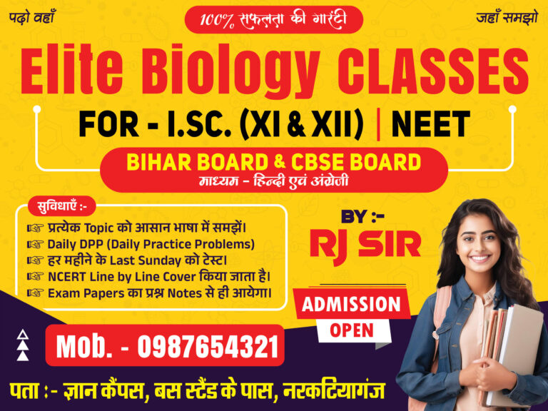 biology coaching classes flex banner design