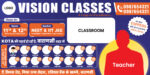 coaching classes banner design psd neet jee coaching institute poster education flex banner design tuition classes banner template photoshop editable