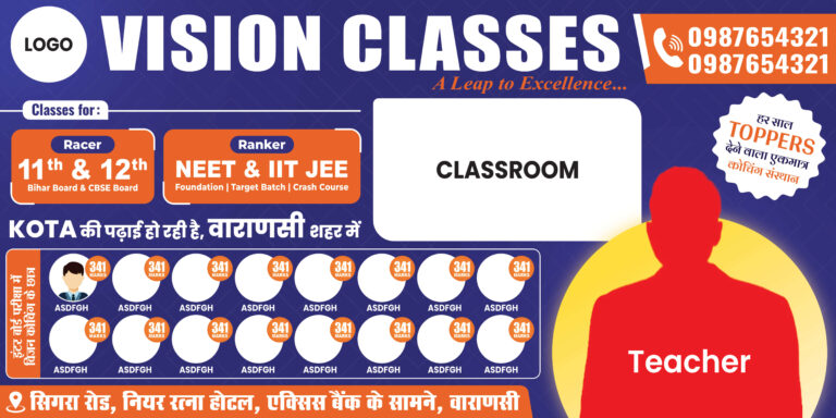 coaching classes banner design psd neet jee coaching institute poster education flex banner design tuition classes banner template photoshop editable