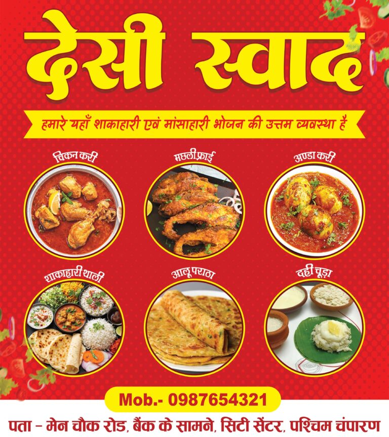 dhaba food advertisement banner restaurant flex banner template indian hotel food poster design