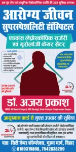 doctor hospital poster design psd template for clinic banner and medical hospital promotion design for photoshop