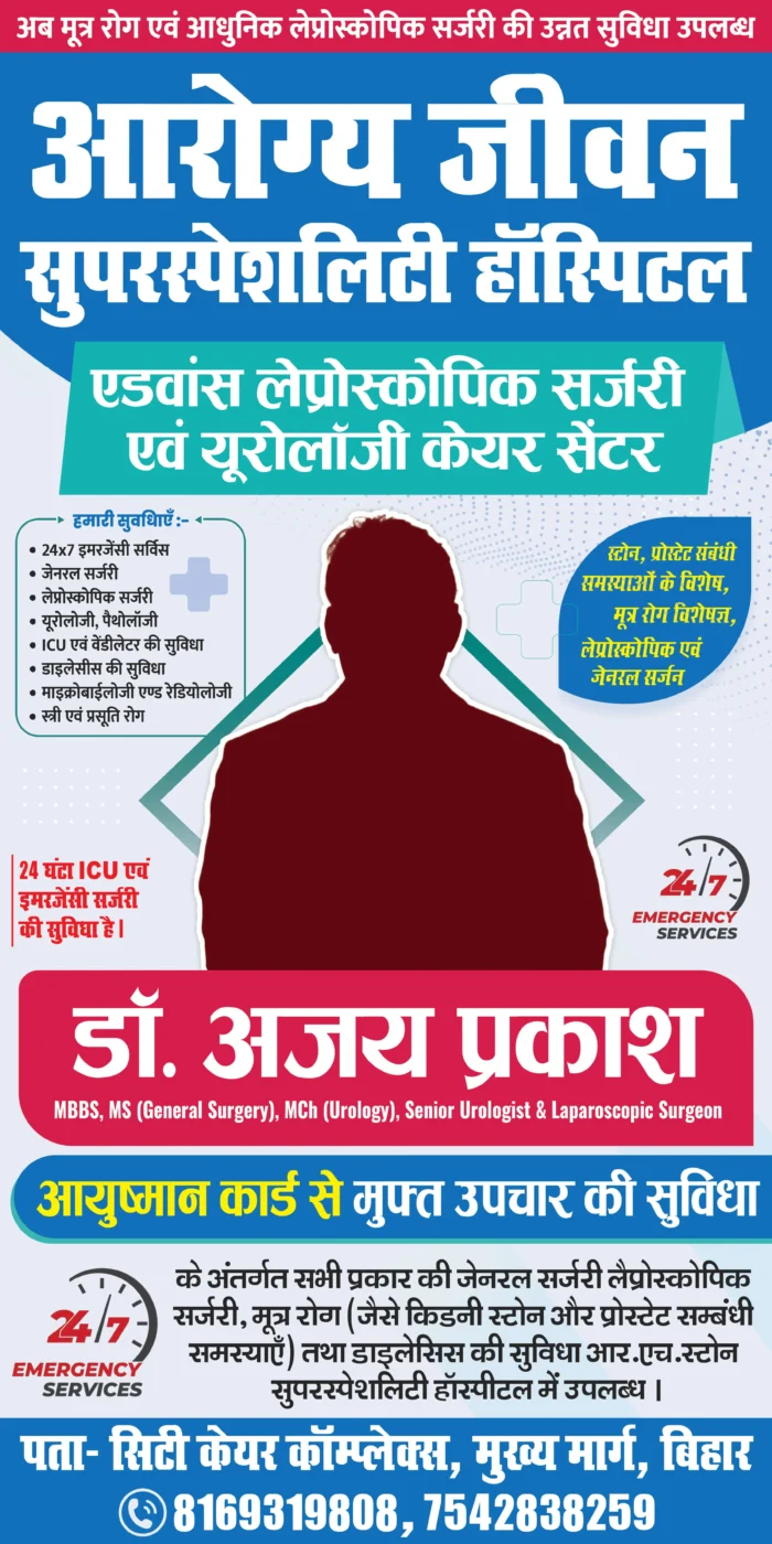 doctor hospital poster design psd template for clinic banner and medical hospital promotion design for photoshop