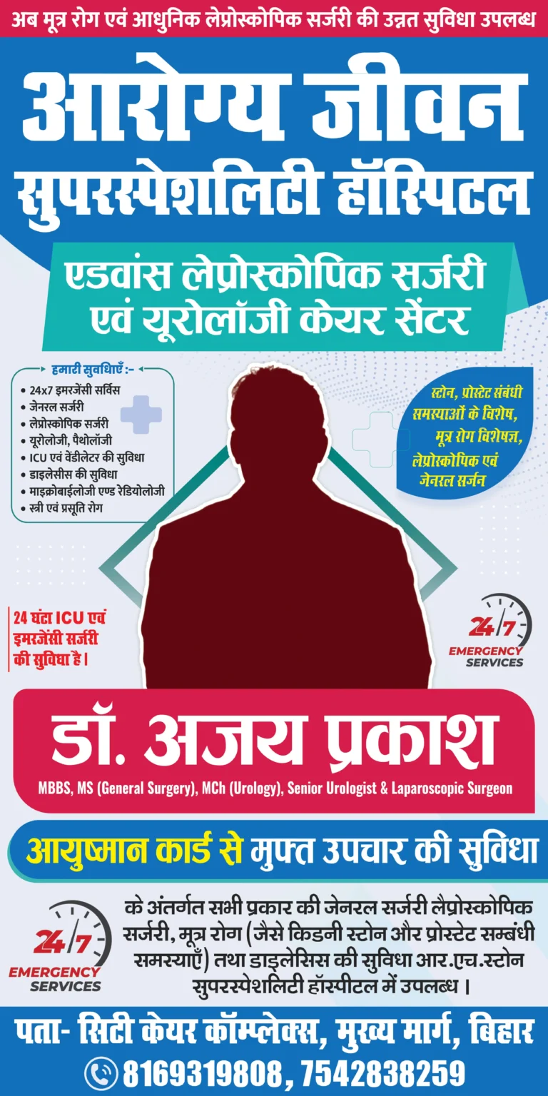 doctor hospital poster design psd template for clinic banner and medical hospital promotion design for photoshop