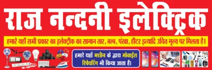 mobile repairing service banner design