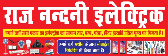 mobile repairing service banner design