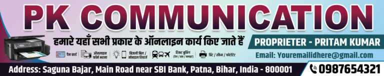 Online Service Center Flex Banner Design PSD | Communication Shop Banner Template | Digital Services Poster Design