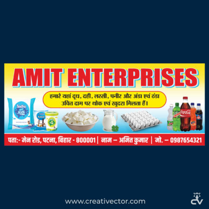 Dairy Products Flex Banner PSD & CDR Template | Milk Lassi Paneer Eggs Shop Poster Design