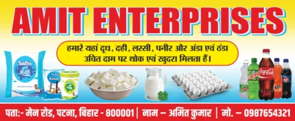 Dairy Products Flex Banner PSD & CDR Template