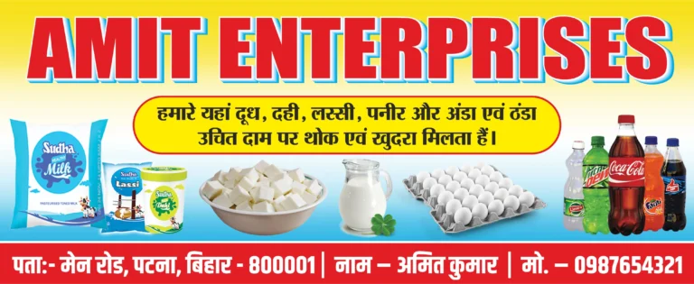 Dairy Products Flex Banner PSD & CDR Template