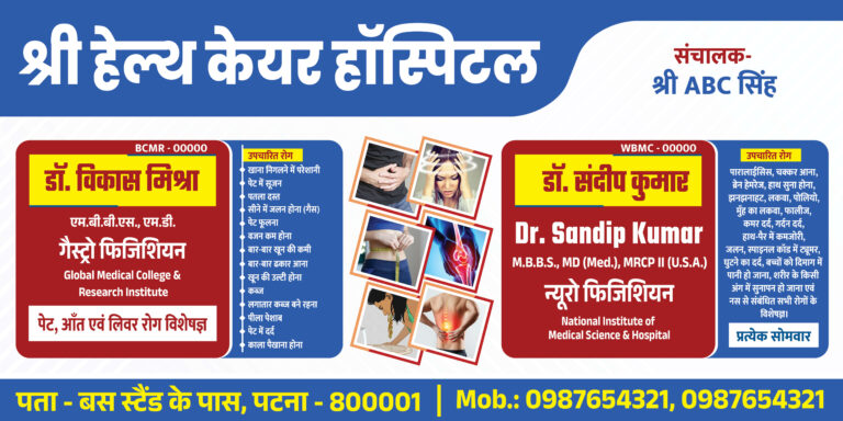 hospital doctor banner psd template medical clinic poster design healthcare flex banner