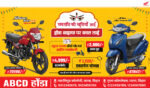 navratri bike scooter sale banner design festive theme
