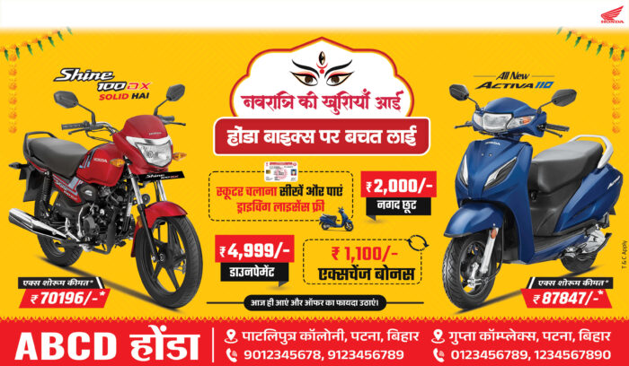 navratri bike scooter sale banner design festive theme