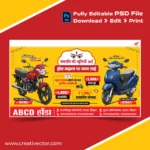 Navratri Automobile Sale Banner Design PSD | Bike Scooter Offer Poster Template | Vehicle Showroom Festive Banner