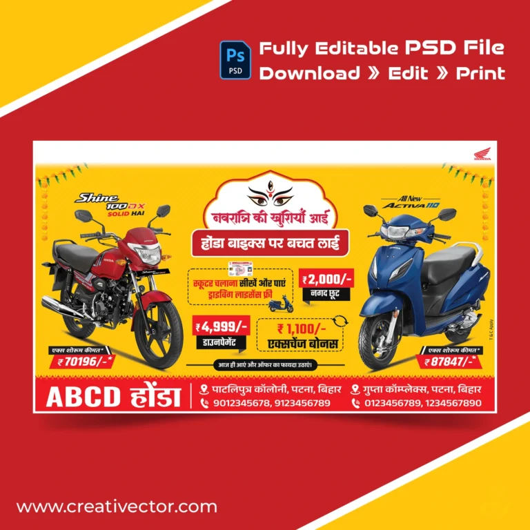 Navratri Automobile Sale Banner Design PSD | Bike Scooter Offer Poster Template | Vehicle Showroom Festive Banner