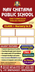 Education Flex Template for School Admissions