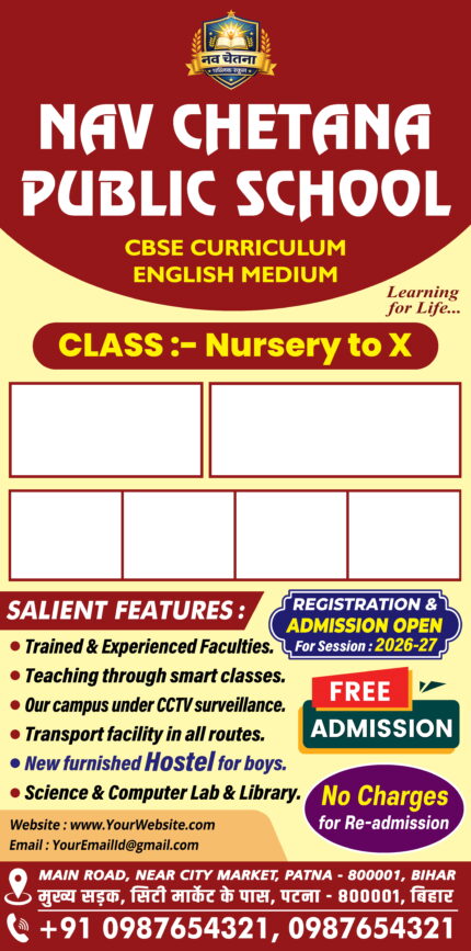 Education Flex Template for School Admissions