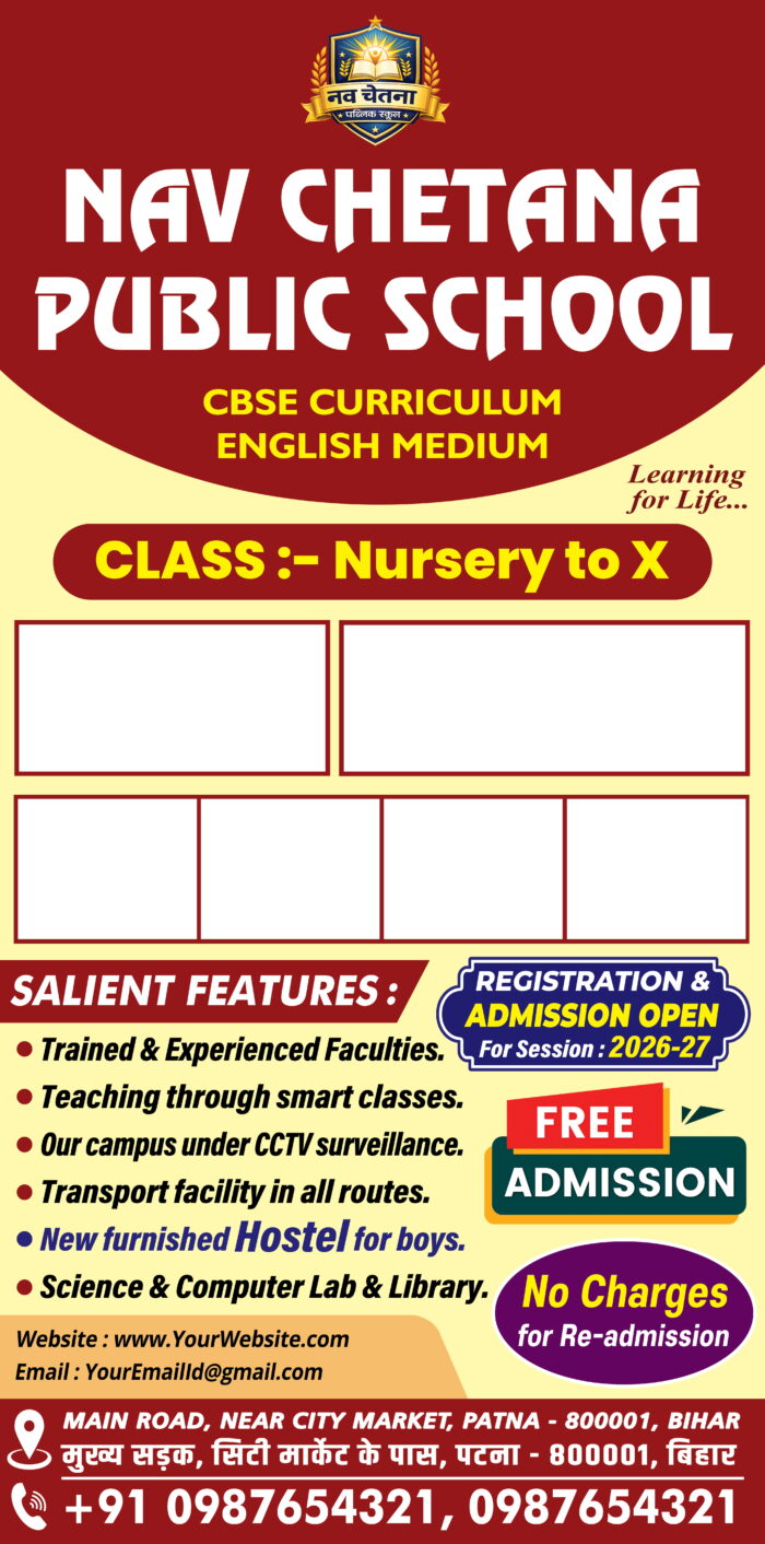 Education Flex Template for School Admissions