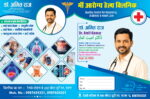 Hospital Doctor Clinic File Cover Design PSD Template
