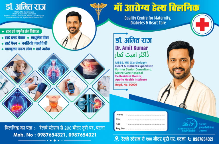 Hospital Doctor Clinic File Cover Design PSD Template