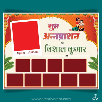 Shubh Annaprashan Ceremony PSD Poster | Baby Rice Ceremony Banner Design | Hindu Annaprashan Photo Frame PSD