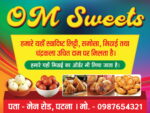 Sweets Shop Banner Design PSD Mithai Shop Flex Banner Template