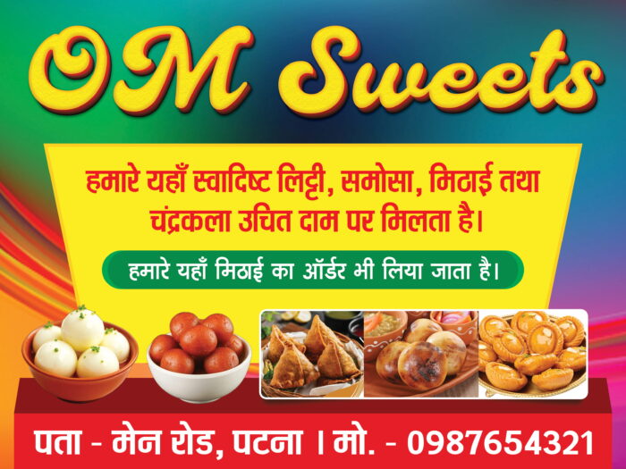 Sweets Shop Banner Design PSD Mithai Shop Flex Banner Template