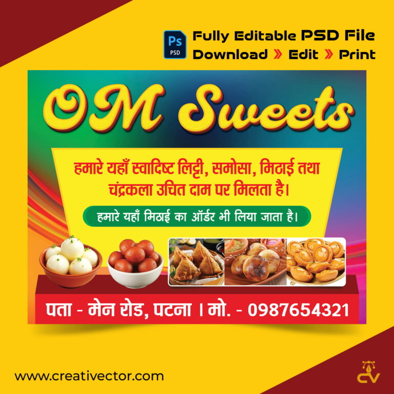Sweets Shop Banner Design PSD | Mithai Shop Flex Banner Template | Sweet Poster Design