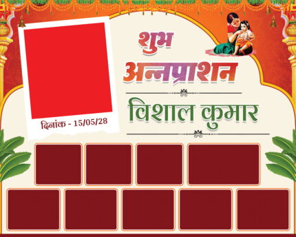 shubh annaprashan ceremony poster design baby rice ceremony invitation psd poster