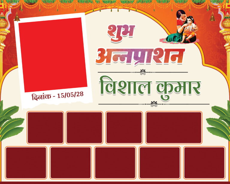 shubh annaprashan ceremony poster design baby rice ceremony invitation psd poster