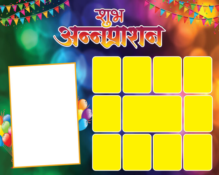 shubh annaprashan rice ceremony flex banner
