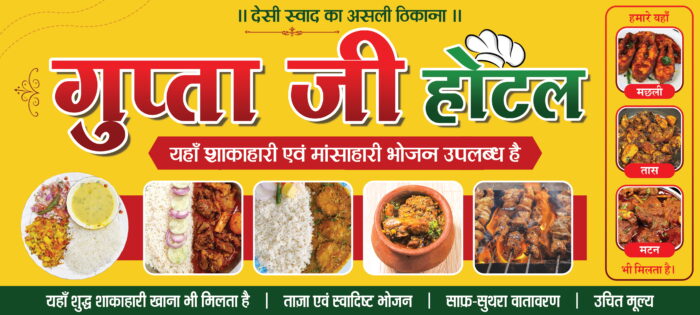 Hotel Restaurant Banner Design PSD with Veg & Non Veg Food Menu
