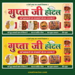 Veg & Non Veg Restaurant Poster Design PSD | Hotel Food Flex Banner in Hindi